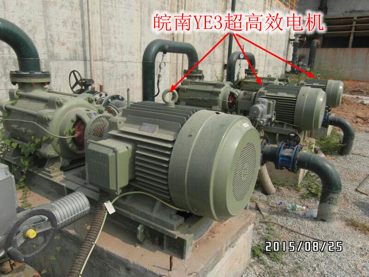 宝钢湛江工厂的皖南YE3安博官方网页版-安博（中国）
