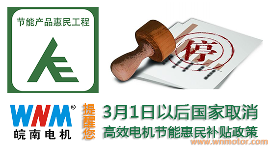 3月起购买安博官方网页版-安博（中国）
产品不再享受补贴政策