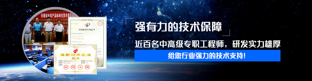 安博官方网页版-安博(中国)
安博官方网页版-安博(中国)