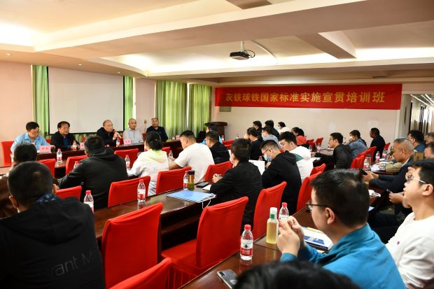 02-宣贯培训 02-宣贯培训